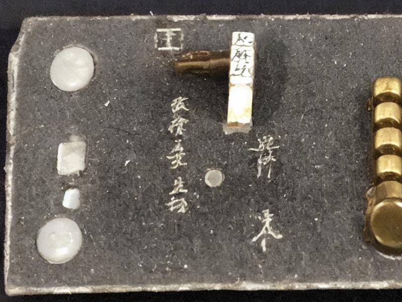 物联网节点应用页技术资料